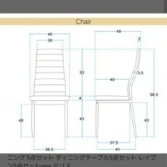 ダイニングテーブルセット　ホワイトの画像