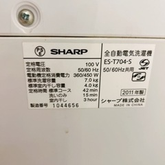 【決まりました】家電 生活家電 洗濯機の画像