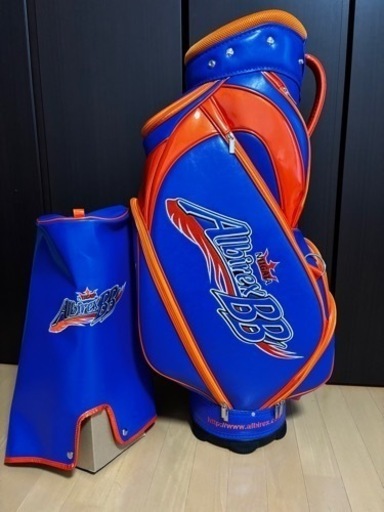 新規未使用☆アルビレックスBBゴルフキャディバッグ