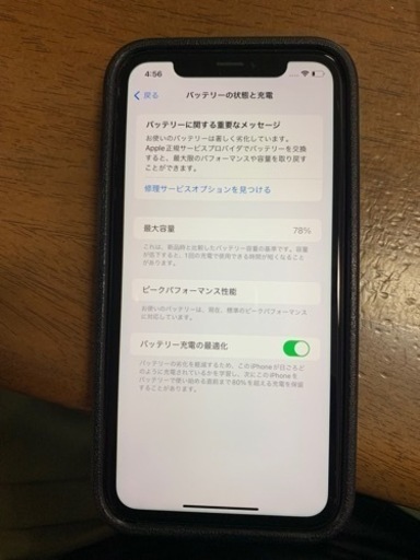 iPhoneXR 64GB  シムフリー　ケース付き