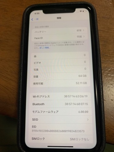 iPhoneXR 64GB  シムフリー　ケース付き