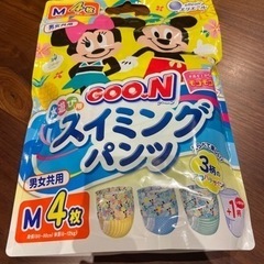 水遊び用オムツ