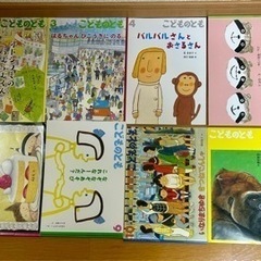 5歳児向け絵本12冊セット