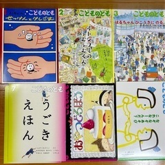 5歳児向け絵本12冊セットの画像