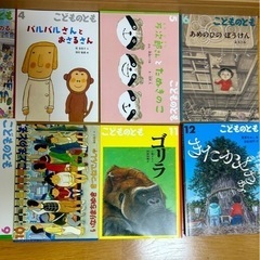 5歳児向け絵本12冊セットの画像