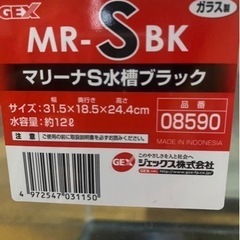 水槽( 大小2セット )  の画像