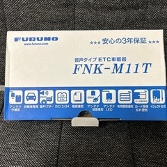車のパーツ