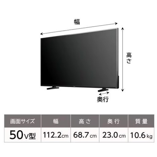 テレビ ブルーレイディスクプレーヤー テレビ台