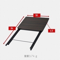 山善　折りたたみテーブルの画像