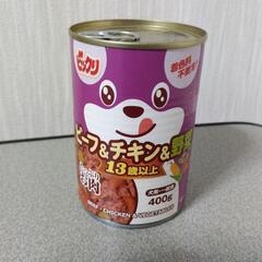お値下げしました。ドックフード 缶詰 高齢犬用