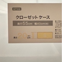 収納ケースの画像