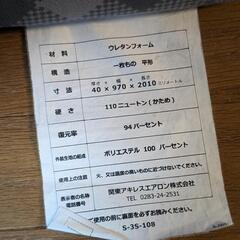 家具 寝具の画像