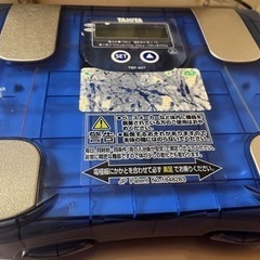 タニタ体重計