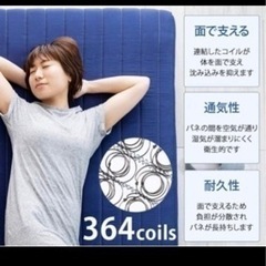値下げしました！ダブルベッドマットレスの画像