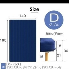 値下げしました！ダブルベッドマットレスの画像