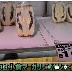 ラムー　卵サンドイッチ￥108円、小倉マーガリン￥108円　満腹のり弁当¥198円　生姜焼き弁当￥198円 - 伊那市