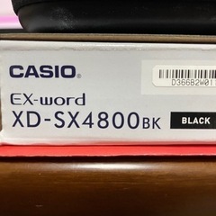 【値下げ】カシオエクスワード XD-SX4800BK 