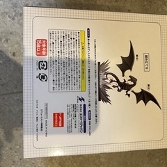 遊戯王　ブルーアイズ・ホワイトドラゴンフィギュア　(青眼の白龍)の画像