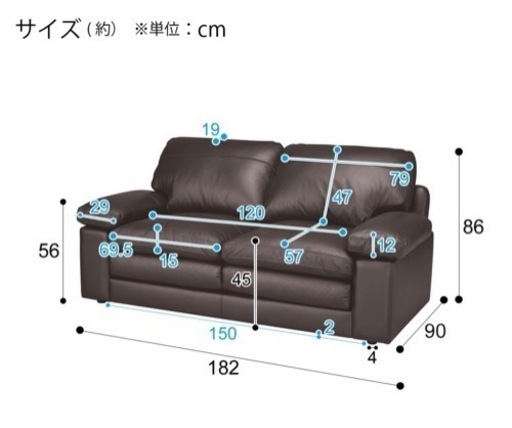 ニトリソファー　ブラウン　レザー