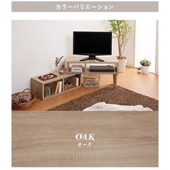 伸縮TVボード コンパクト 幅75~133 奥行28.5 高さ4...