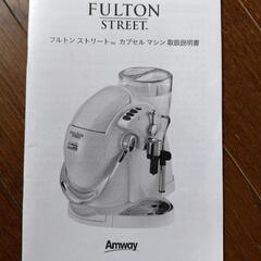 家電 キッチン家電 コーヒーメーカーの画像