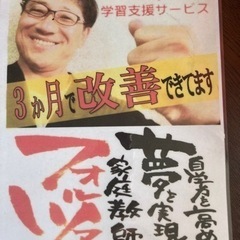 成績保証のある　成績アップ確約の家庭教師が夏の学習会を開催します！の画像