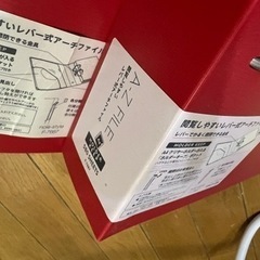 文具　LIHIT labファイル　赤　おしゃれの画像