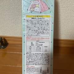 すみっコぐらし ステンレスボトル 大容量900mlの画像