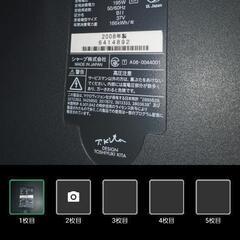 家電 テレビの画像