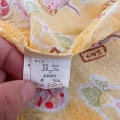 美品　ベビー甚平　ロンパース  80の画像