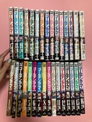 ゴールデンカムイ　全巻セット　漫画　コミック