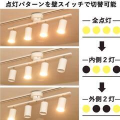 シーリングライト 照明 ライト 家電の画像