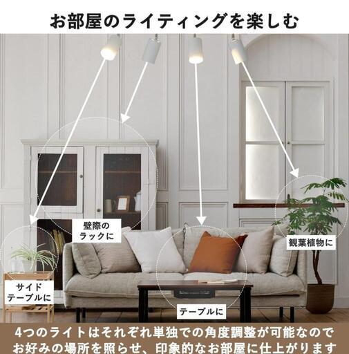 シーリングライト 照明 ライト 家電