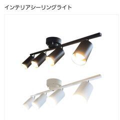 シーリングライト 照明 ライト 家電の画像