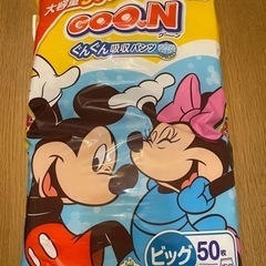 子供　オムツ