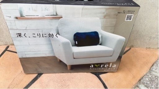 使用回数少ないです