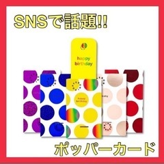 💝クラッカーカード 5種類の画像