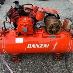 早い物勝ち　バンザイ　エアーコンプレッサー 早い物勝ち バンザイ エアーコンプレッサー