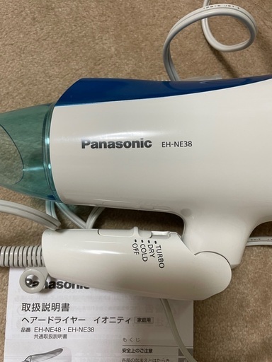 大幅値下げ!まだあります!　Panasonicヘアドライヤー