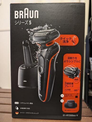 未開封BRAUN シェーバー