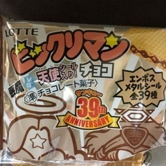 ビックリマン　39周年