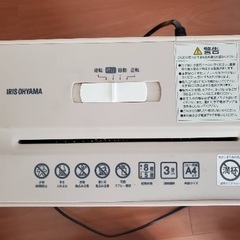 ジャンク品★アイリスオーヤマ★パーソナルシュレッダー★P8GC★ホワイトの画像
