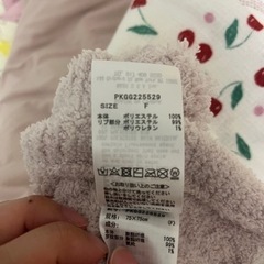ジェラートピケ　もこもこおくるみの画像