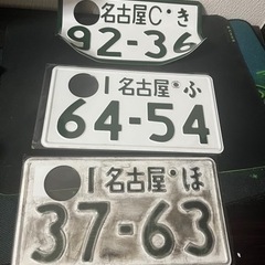 ② 再投稿バイク ナンバープレート インテリア