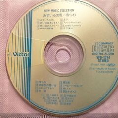 CD①★無料で差し上げます。