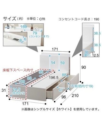 ニトリ　クイーン　ベッド　