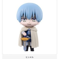 葬送のフリーレン