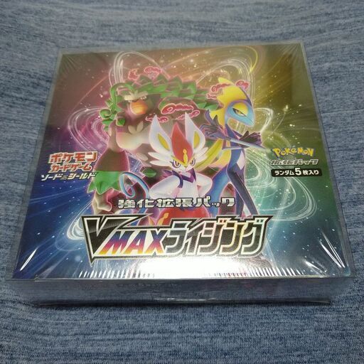 VMAXライジング 未開封シュリンク付 1BOX ローダー付