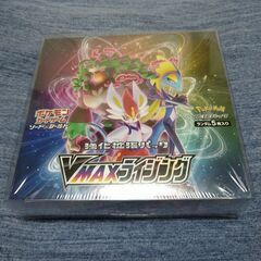 VMAXライジング 未開封シュリンク付 1BOX ローダー付