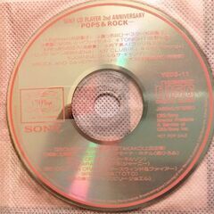 CD⑥★無料で差し上げます。